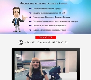 Создание и разработка сайтов в Алматы по доступным ценам #1660608