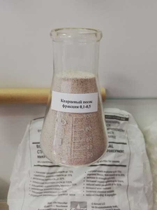 Кварцевый песок  фракции #1660504