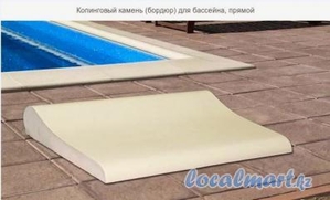Бордюрный камень для бассейнов(копинговый камень) #1660538