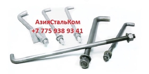 Анкерные фундаментные болты в Караганде #1659865