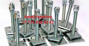 Производство закладных деталей в Казахстане #1659821