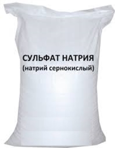 Сульфат натрия (сульфат динатрия,  натрий сернокислый) Na2SO4 #1661201