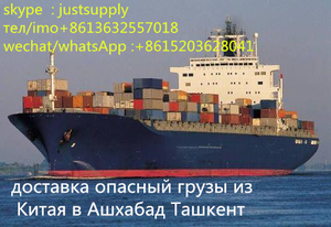 Доставка консолидация грузы Китай - Алматы 100USD/куб #1660149