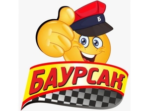 Водители в такси Баурсак #1662516