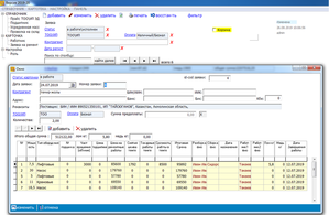 разработка программного обеспечения на заказ под Windows. Автоматизация Excel #1664216