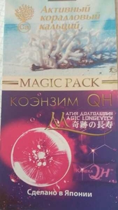 Японский оздоровительный комплекс #1663140