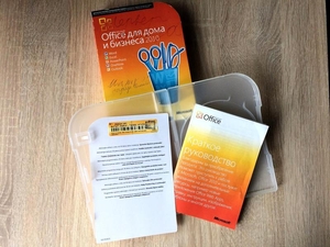 Microsoft Office 2010 Home And Bussines Russian Box #1662766