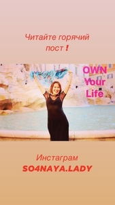 УПРАВЛЯЙТЕ СВОЕЙ ЖИЗНЬЮ!!! #1663823