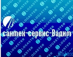 Услуги сантехника круглосуточно.Замена винтелей под давлением.87074760135 Вадим  #1664042