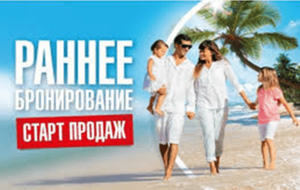 Лето продолжается!!! И у нас лучшие предложения на рынке! #1665312