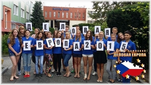 Открываем набор абитуриентов в Чехию и дарим скидку 600 евро #1664944