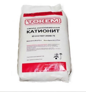 Катионит КУ-2-8 #1666489