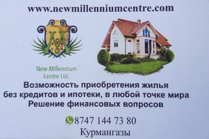 Уникальный маркетинг проект. #1665795