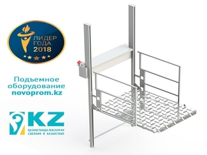 Подъемное оборудование #1667631