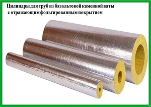 Трубная теплоизоляция ТМ Экоролл #1666681