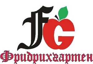 Саженцы Алматы 1500тг. Деревья-крупномеры плодовые и хвойные от 8000 #20890