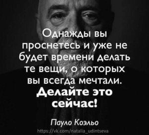  Больше Денег,  Любви и Здоровья... #1666814