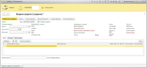 Программа для Ломбардов #1667093