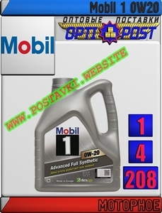 Моторное синтетическое масло  Mobil 1 0W20 Арт.: MM-002 (Купить в Нур-Султане/Ас #1667922