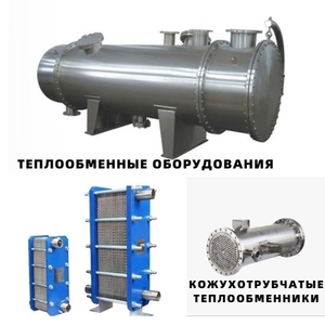 ТОО