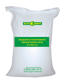 Водорастворимое NPK удобрение 13 40 13+МЭ  #1670285
