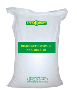 Водорастворимое NPK удобрение 18 18 18 #1670286