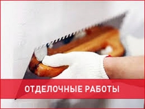 Ремонт и отделка квартир.Малярные работы. #1655875