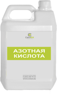 Азотная кислота неконцентрированная #1670257