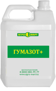 Гумазот #1670302