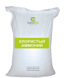Хлористый аммоний #1637461