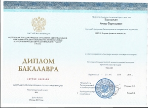 Репетитор по математике, физике, подготовка к РФМШ, КТЛ, ЕНТ и др. #1670070