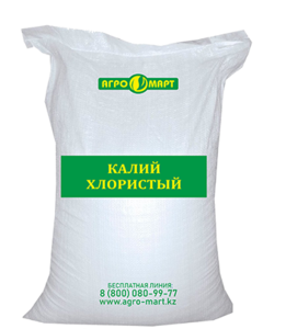 Калий хлористый. Доставка по Казахстану #1670308