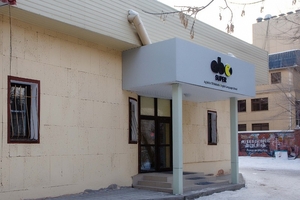  Курсы английского языка. #1669055