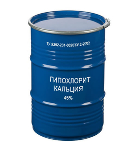 Гипохлорит ///кальция/// #1672167