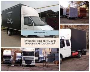 Качественные Тенты для грузовых автомобилей. #1671560