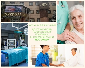 Онкологическая реабилитация пациентов. #1673303