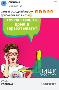 Возможность работать и зарабатывать в сети удаленно. #1674758