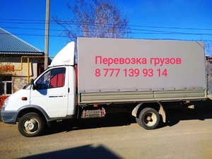 Ищу работу с личной Газелью #1484331