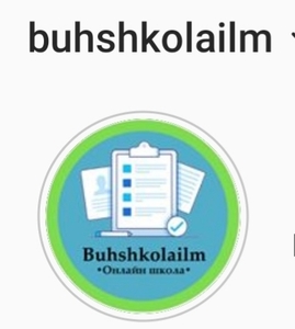 Бухгалтерские курсы ОНЛАЙН #1676090