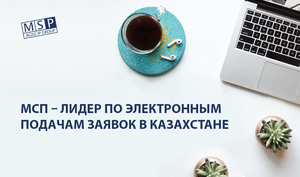 Передача прав на объекты интеллектуальной собственности #1675341