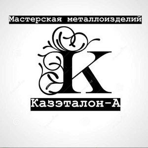 Изготовления из металла #1677354
