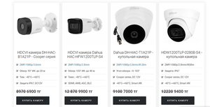 Как выбрать камеру для видеонаблюдения #1676085