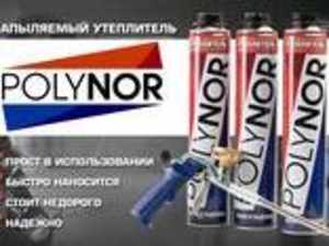 Напыляемый полиуретановый утеплитель. #1675812