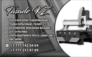 Мебель на заказ от “Fasade KZ” #1675740