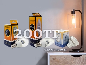 Распродажа! #1678794