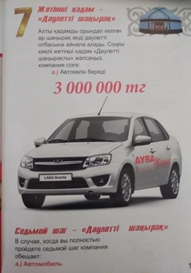 Бірге жұмыс істейік достар #1678668