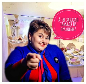 Тамада - певица Наталья. #33068