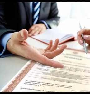 Юридические услуги Бизнес Эксперт #1678267