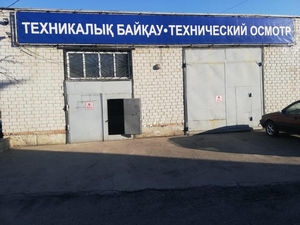 Проведение технического осмотра автомобилей. #1681006