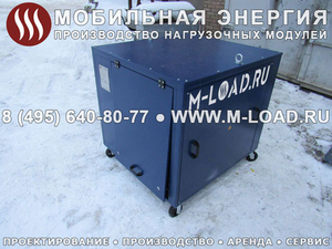 Нагрузочный модуль 100 кВт для испытаний ДЭС #1556145